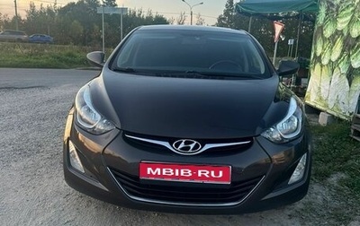 Hyundai Elantra V, 2014 год, 1 350 000 рублей, 1 фотография