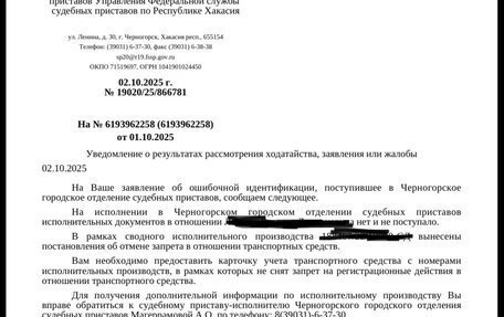 Chevrolet Cruze II, 2011 год, 620 000 рублей, 25 фотография