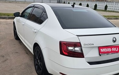 Skoda Octavia, 2017 год, 2 350 000 рублей, 1 фотография