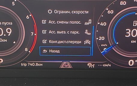 Volkswagen Tiguan II, 2021 год, 3 149 999 рублей, 14 фотография