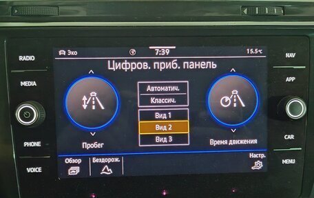 Volkswagen Tiguan II, 2021 год, 3 149 999 рублей, 20 фотография