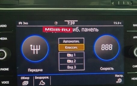 Volkswagen Tiguan II, 2021 год, 3 149 999 рублей, 33 фотография