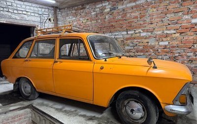 ИЖ 2125 «Комби», 1978 год, 60 000 рублей, 1 фотография