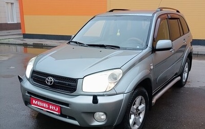 Toyota RAV4, 2004 год, 700 000 рублей, 1 фотография