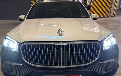 Mercedes-Benz GLS, 2020 год, 9 500 000 рублей, 1 фотография