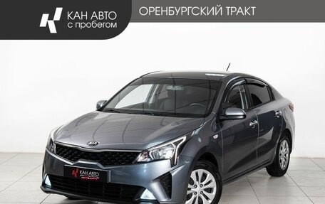KIA Rio IV, 2020 год, 1 685 000 рублей, 1 фотография