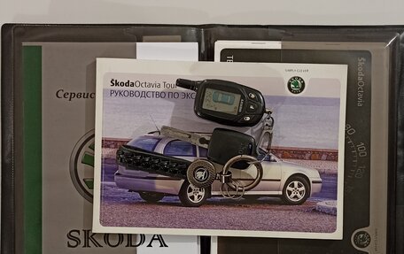 Skoda Octavia IV, 2006 год, 530 000 рублей, 39 фотография