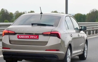 Skoda Rapid II, 2020 год, 1 870 000 рублей, 1 фотография