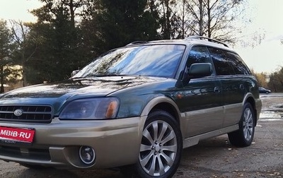 Subaru Outback III, 2001 год, 640 000 рублей, 1 фотография