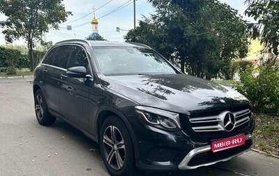 Mercedes-Benz GLC, 2016 год, 2 250 000 рублей, 1 фотография
