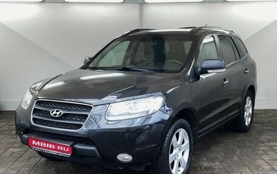 Hyundai Santa Fe III рестайлинг, 2008 год, 1 150 000 рублей, 1 фотография