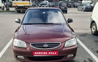 Hyundai Accent II, 2007 год, 400 000 рублей, 1 фотография