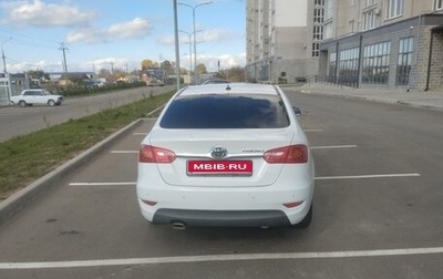 Brilliance H530 I, 2015 год, 650 000 рублей, 1 фотография