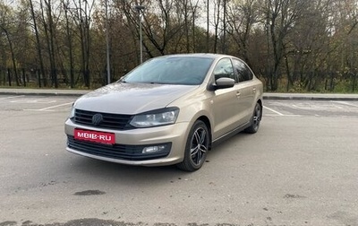 Volkswagen Polo VI (EU Market), 2017 год, 1 325 000 рублей, 1 фотография