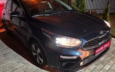 KIA Cerato IV, 2021 год, 2 400 000 рублей, 1 фотография