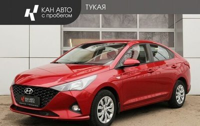 Hyundai Solaris II рестайлинг, 2021 год, 1 545 000 рублей, 1 фотография