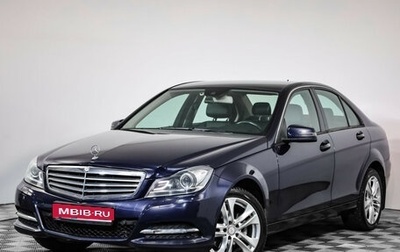 Mercedes-Benz C-Класс, 2012 год, 1 599 000 рублей, 1 фотография