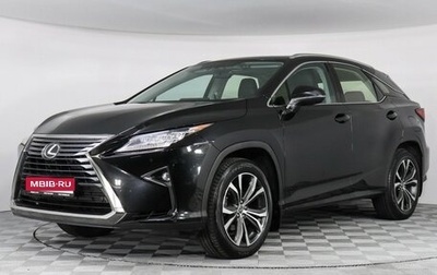 Lexus RX IV рестайлинг, 2018 год, 4 950 000 рублей, 1 фотография