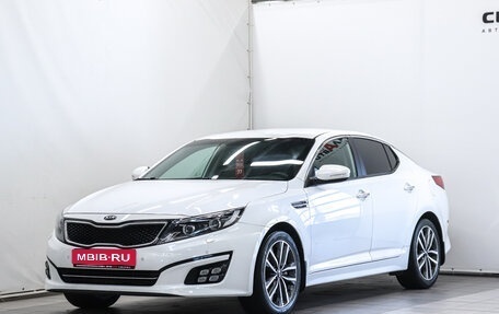 KIA Optima III, 2014 год, 1 420 000 рублей, 1 фотография