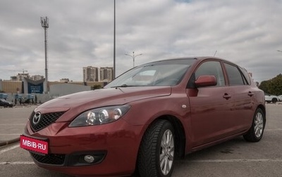 Mazda 3, 2008 год, 580 000 рублей, 1 фотография