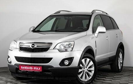 Opel Antara I, 2014 год, 1 299 000 рублей, 1 фотография