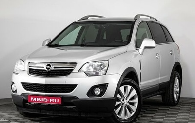 Opel Antara I, 2014 год, 1 299 000 рублей, 1 фотография