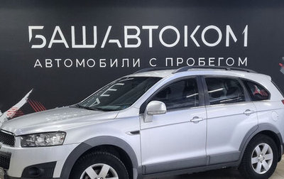 Chevrolet Captiva I, 2012 год, 1 100 000 рублей, 1 фотография