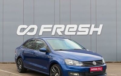 Volkswagen Polo VI (EU Market), 2019 год, 1 214 000 рублей, 1 фотография