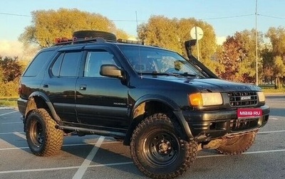 Isuzu Rodeo II, 1998 год, 599 000 рублей, 1 фотография