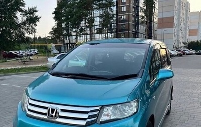 Honda Freed I, 2011 год, 1 450 000 рублей, 1 фотография