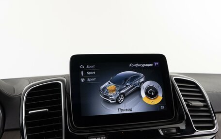 Mercedes-Benz GLE Coupe, 2018 год, 4 897 444 рублей, 26 фотография