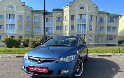 Honda Civic VIII, 2008 год, 890 000 рублей, 1 фотография