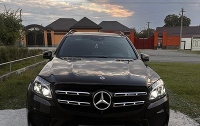 Mercedes-Benz GLS, 2018 год, 4 250 000 рублей, 1 фотография