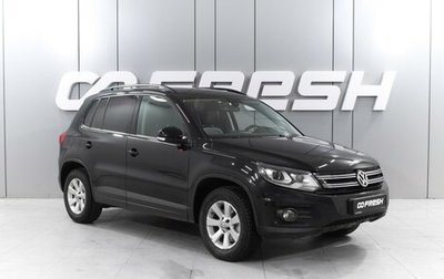 Volkswagen Tiguan I, 2013 год, 1 299 000 рублей, 1 фотография