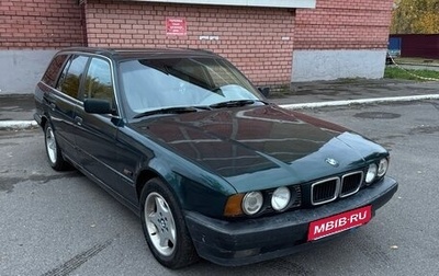 BMW 5 серия, 1995 год, 440 000 рублей, 1 фотография