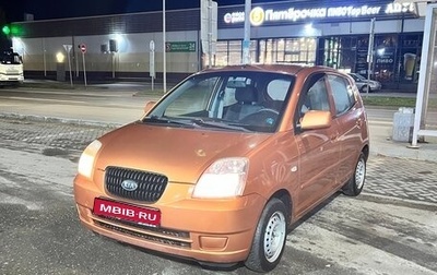 KIA Picanto I, 2007 год, 333 500 рублей, 1 фотография