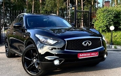 Infiniti FX II, 2013 год, 2 350 000 рублей, 1 фотография