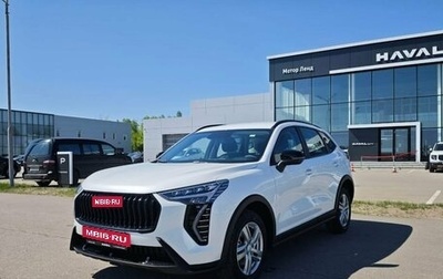 Haval Jolion, 2025 год, 2 469 000 рублей, 1 фотография