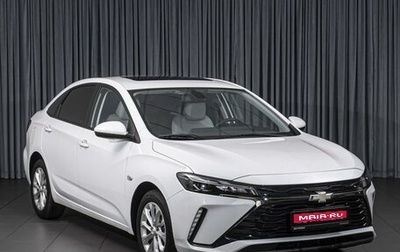 Chevrolet Monza, 2023 год, 1 763 000 рублей, 1 фотография