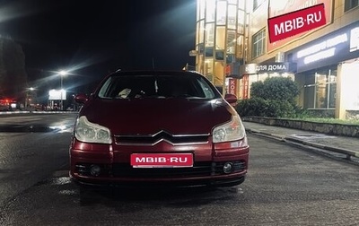 Citroen C5 I рестайлинг, 2007 год, 310 000 рублей, 1 фотография