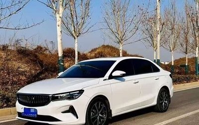 Geely Emgrand, 2022 год, 1 110 123 рублей, 1 фотография
