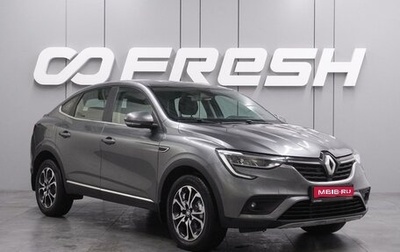 Renault Arkana I, 2021 год, 1 694 000 рублей, 1 фотография