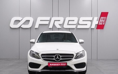 Mercedes-Benz C-Класс, 2016 год, 2 859 000 рублей, 3 фотография