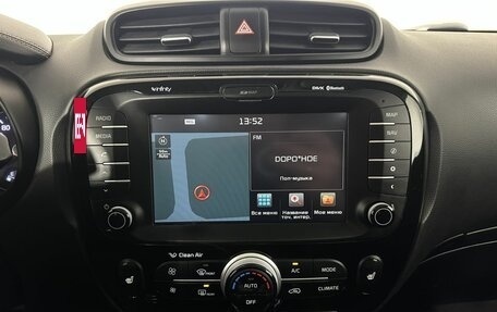 KIA Soul II рестайлинг, 2015 год, 1 350 000 рублей, 12 фотография