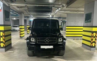 Mercedes-Benz G-Класс W463 рестайлинг _ii, 2016 год, 6 500 000 рублей, 1 фотография