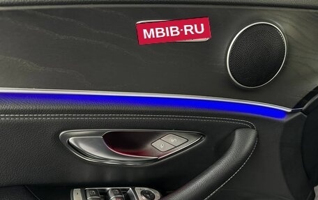 Mercedes-Benz E-Класс, 2021 год, 3 250 000 рублей, 13 фотография