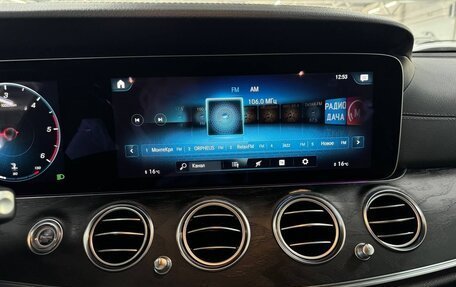 Mercedes-Benz E-Класс, 2021 год, 3 250 000 рублей, 18 фотография