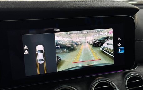 Mercedes-Benz E-Класс, 2021 год, 3 250 000 рублей, 17 фотография