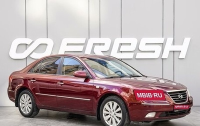 Hyundai Sonata VI, 2008 год, 730 000 рублей, 1 фотография