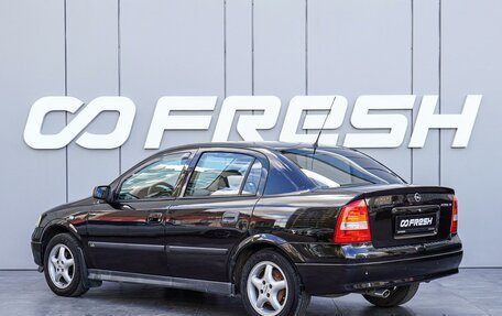 Opel Astra G, 2008 год, 520 000 рублей, 2 фотография